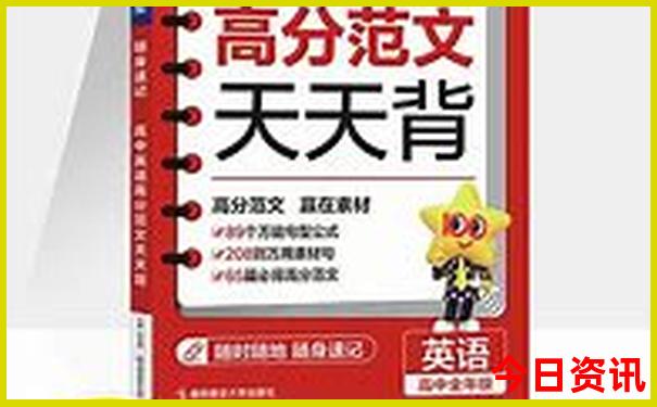 九寨沟怎么去黄龙景区