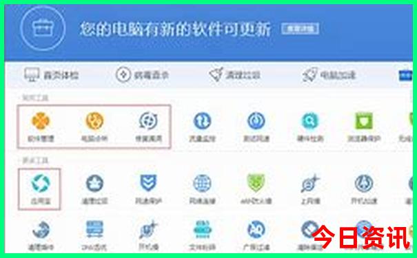法国巴黎的著名景点